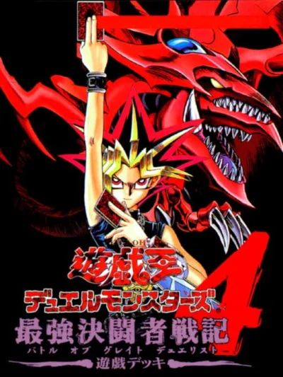 Yu-Gi-Oh! Duel Monsters 4 - Battle of Great Duelist - Deck di Yugi box art