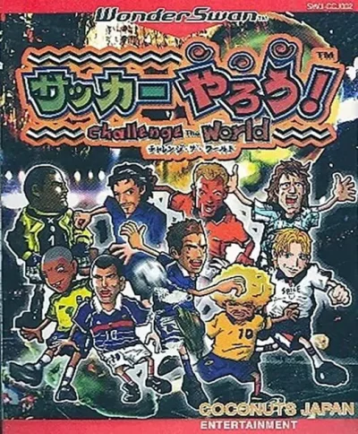 Potential Taper - Rewoke World 03 box art