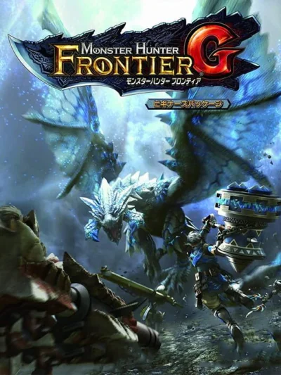 Monster Hunter Frontier G box art