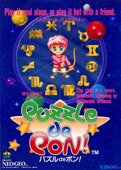Puzzle De Pon! box art