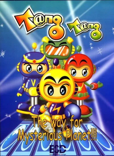 Tang Tang box art