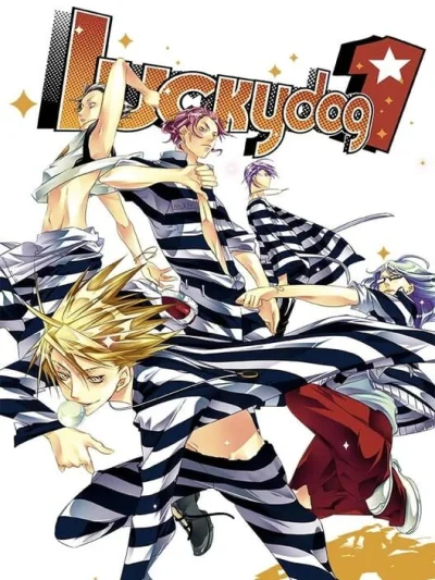 Lucky Dog 1 box art