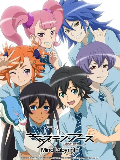 Captain Earth - Mind Labyrinth box art