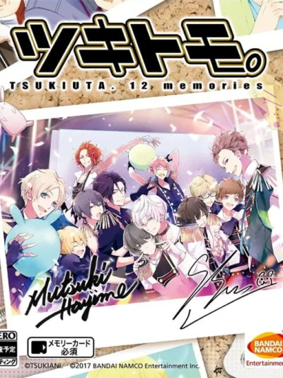 Tsukitomo. Tsukiuta 12 Memories box art