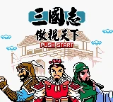 Sanguozhi - Aoshi Tianxia box art
