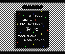Seikimatsu Fly Battler box art