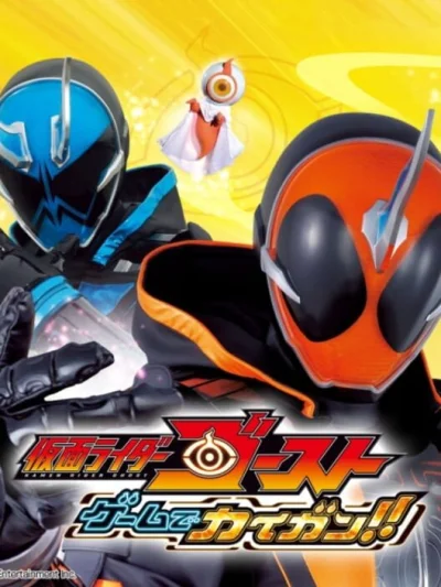 Kamen Rider Ghost: Game de Kaigan!! box art