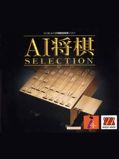 AI Shougi Selection box art