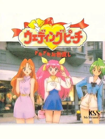 Wedding Peach - Doki Doki Oironaoshi box art