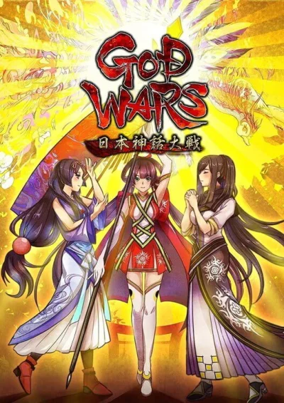 God Wars - Nihon Shinwa Taisen box art