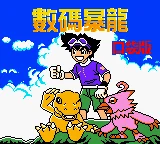 Shuma Baolong - Koudai Ban box art