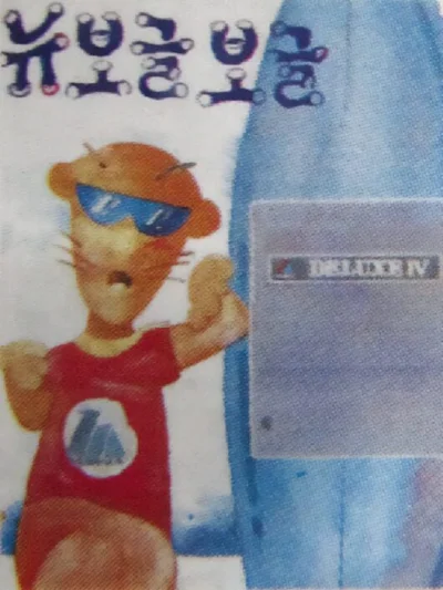 New Boggle Boggle box art