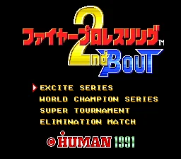 Fire Pro Wrestling 2nd Bout box art