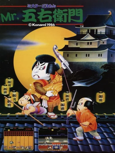 Mr. Goemon box art