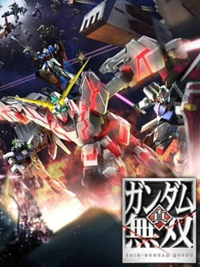 Shin Gundam Musou box art