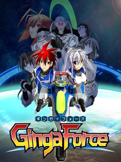 Ginga Force box art