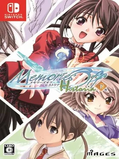 Memories Off: Historia - Volume 2 box art