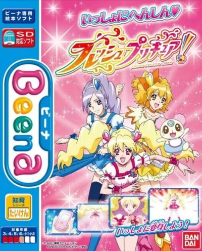 Issho ni Henshin Fresh Pretty Cure box art