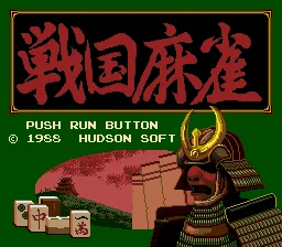 Sengoku Mahjong box art