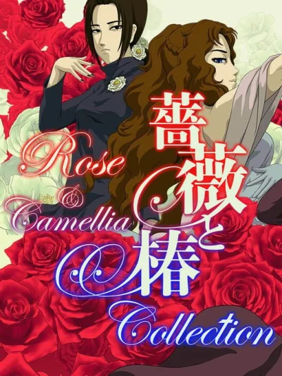Rose & Camellia Collection box art
