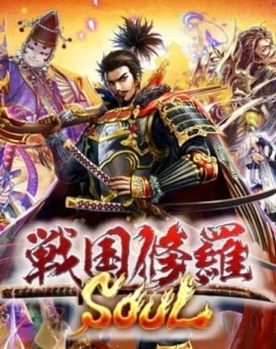Sengoku Shura Soul box art