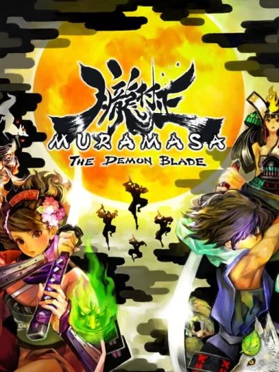 Muramasa: The Demon Blade box art