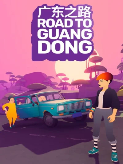 Road to Guangdong box art