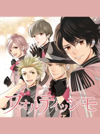 Fortissimo box art