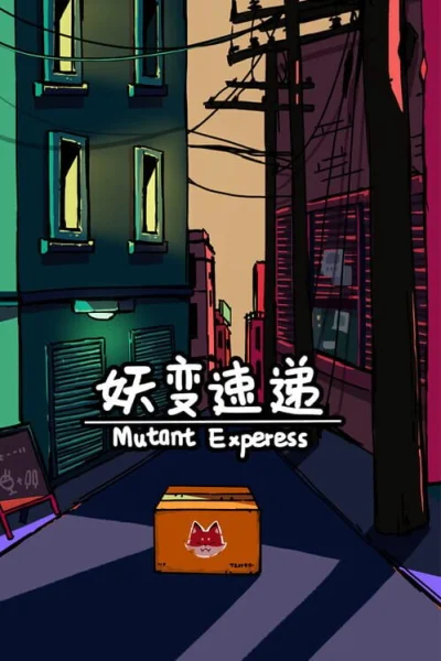 Mutant Express box art