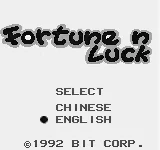 Fortune 'n Luck box art