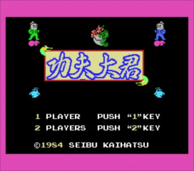 Kimpo box art