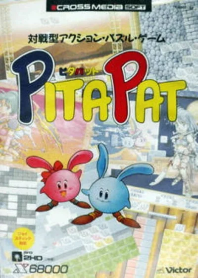 Pitapat box art