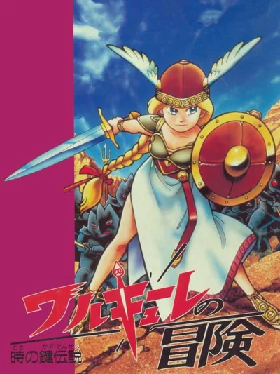 Takahashi Meijin no Bouken-jima box art