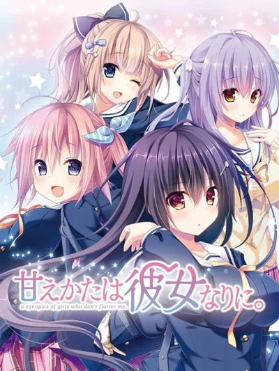 Amaekata wa Kanojo Nari ni. box art