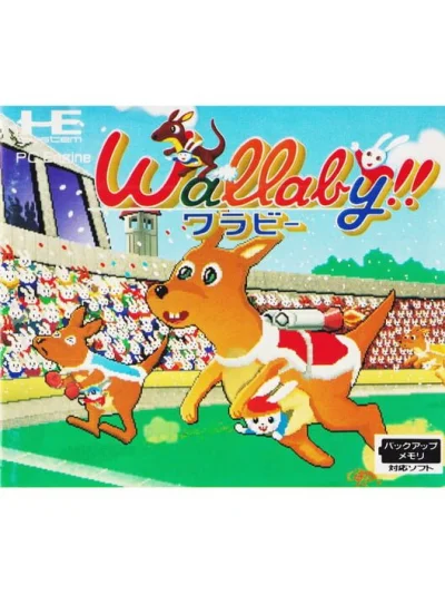 Wallaby!! - Usagi no Kuni no Kangaroo Race box art
