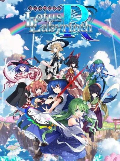 Touhou Genso Wanderer: Lotus Labyrinth R box art