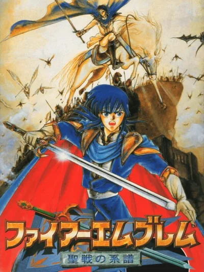 Fire Emblem: Seisen no Keifu box art