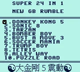 Caise Gedou 24 in 1 Diannao Huamian Xuan Game box art