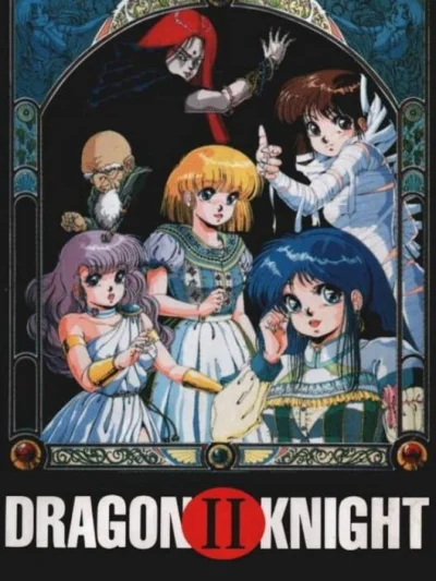 Dragon Knight II box art
