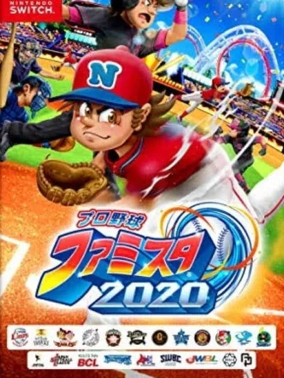 Pro Yakyuu Famista 2020 box art