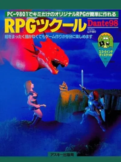 RPG Tkool Dante98 II box art