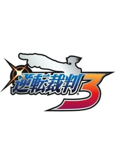Gyakuten Saiban 3 box art