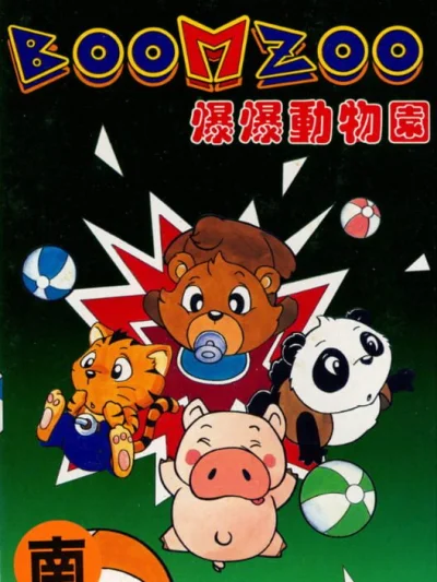 Boom Zoo box art