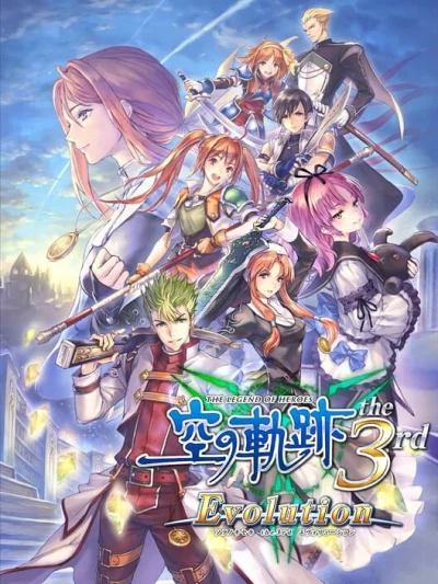 Legend of Heroes, The - Sora No Kiseki the 3rd Evolution box art