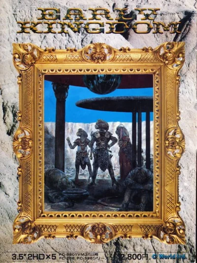 Sorcer Kingdom box art