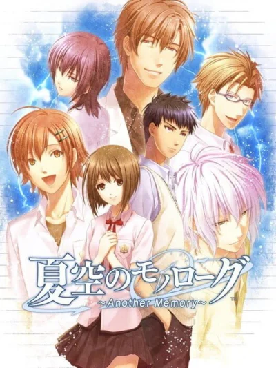 Natsuzora no Monologue: Another Memory box art