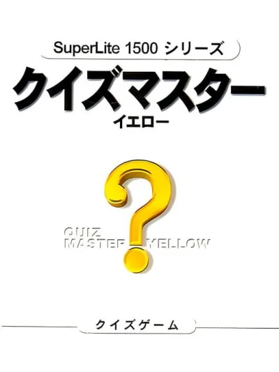SuperLite 1500 Series - Quiz Master - Yellow box art