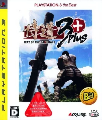 Way of the Samurai 3 Plus box art