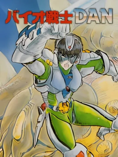 Pedal Masher box art