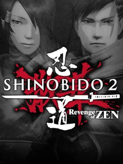 Shinobido 2 - Chibi Kaede box art